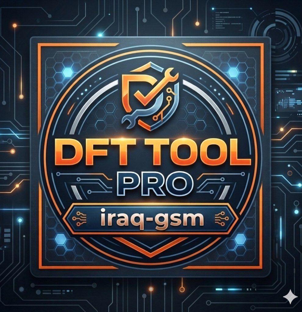 DFT Pro New Users 1 Year تفعيل مستخدم جديد ( لمدة 1 سنه )