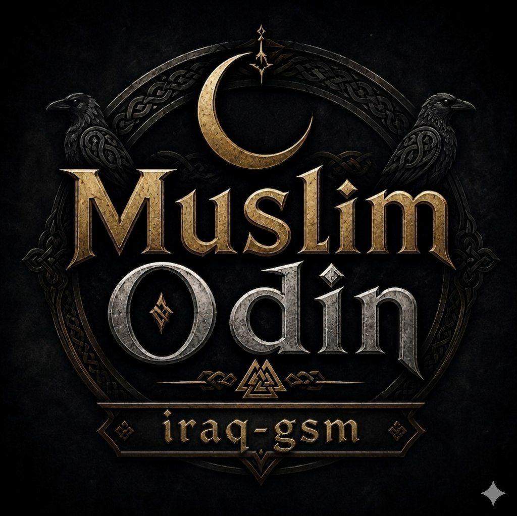 Muslin Odin activation  [1 YEAR - 1 PC]