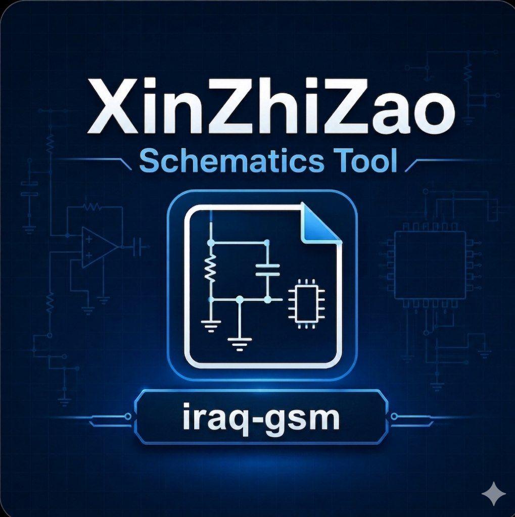 XinZhiZao [ Mobile Phone/Computer Maintenance Query System ] 1 account/1 year 
