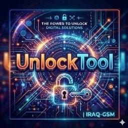 Unlock Tool تفعيل اداة انلوك تول ( 12 شهر )